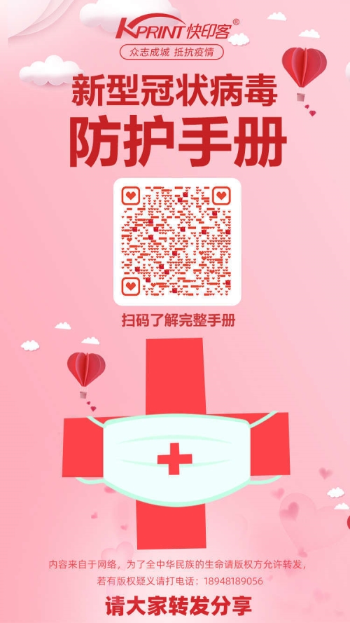 抵抗疫情，3499拉斯维加斯官网在行动