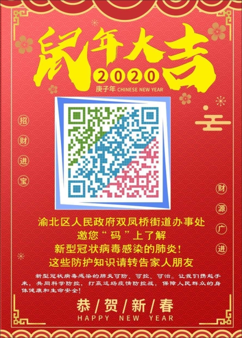 抵抗疫情，广告人在行动