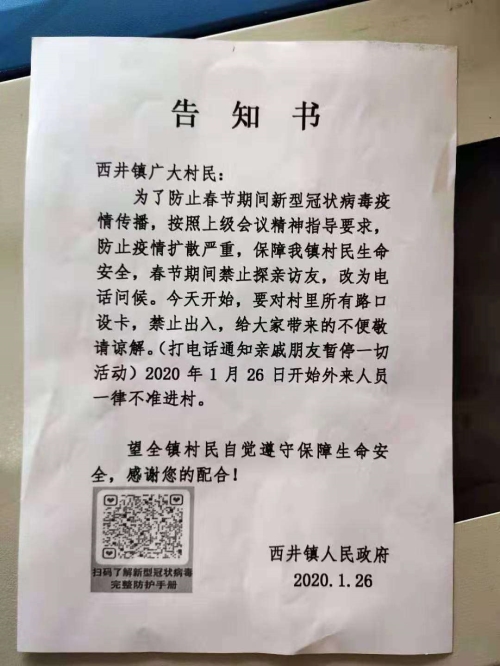 抵抗疫情，广告人在行动