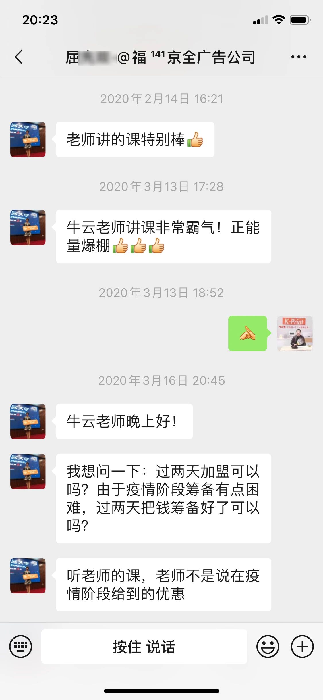 图文快印店能赚多少钱？图文快印店加盟3499拉斯维加斯官网，助您业绩翻番！第4张