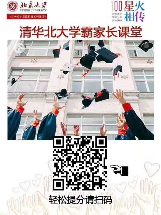 二维码创意营销，二维码营销的优势有哪些？4