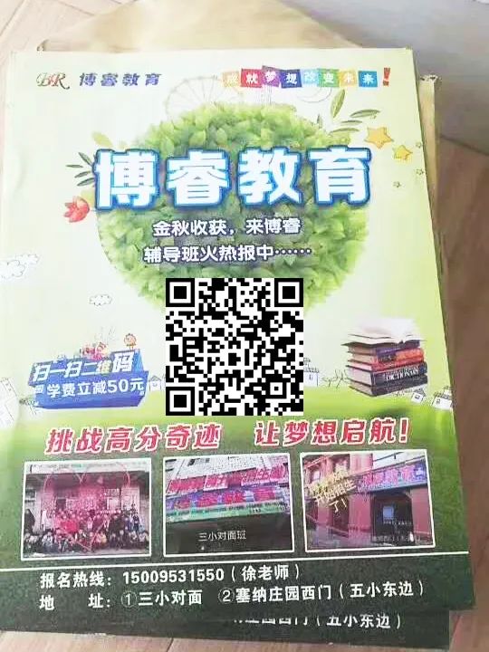 二维码创意营销，二维码营销的优势有哪些？5