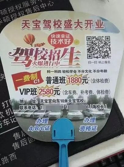 二维码创意营销，二维码营销的优势有哪些？6