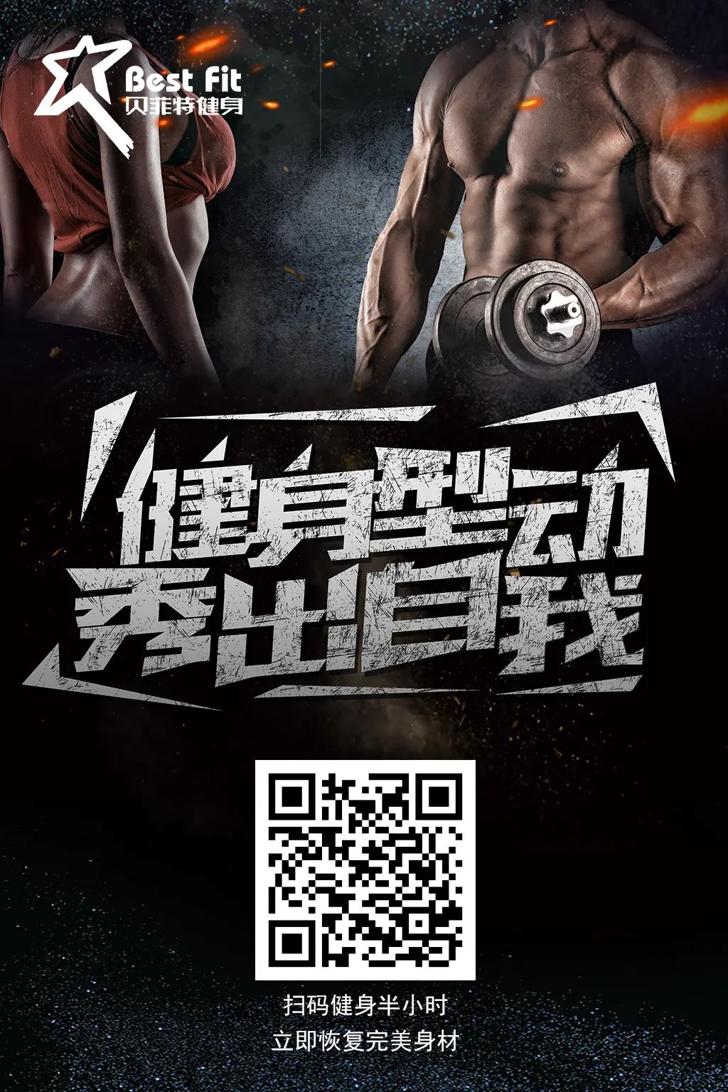 二维码营销的优势有哪些？6