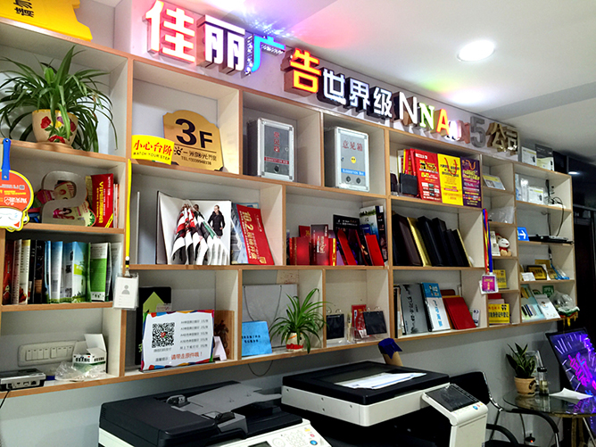 怎样开好一家图文快印店？3499拉斯维加斯官网加盟店内部场景2