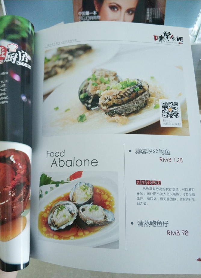 二维码互动营销，企业营造互动式营销的几种方式,第4张