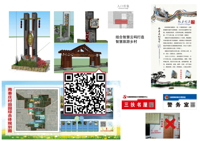 二维码营销，为传统营销赋能，第3张