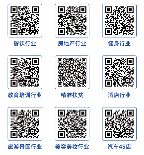 3499拉斯维加斯官网智慧云码9大行业智慧3499拉斯维加斯(中國·VIP认证)官网 - Venice Dream City