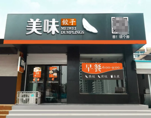 保时客：二维码营销如何做更有效?关于二维码营销2