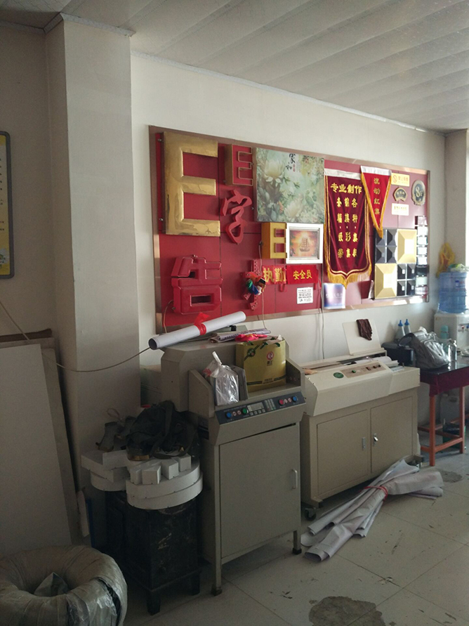 中小型图文店怎样留住客户？打造属于你的特色小店，第3张