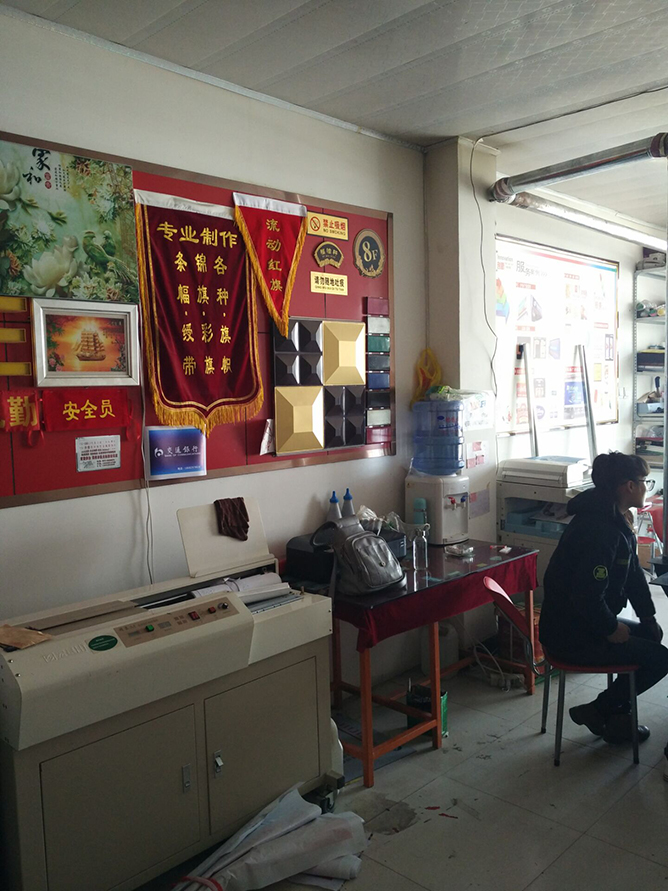 开个图文店怎么样？快印行业如何才能有良好的发展？第2张