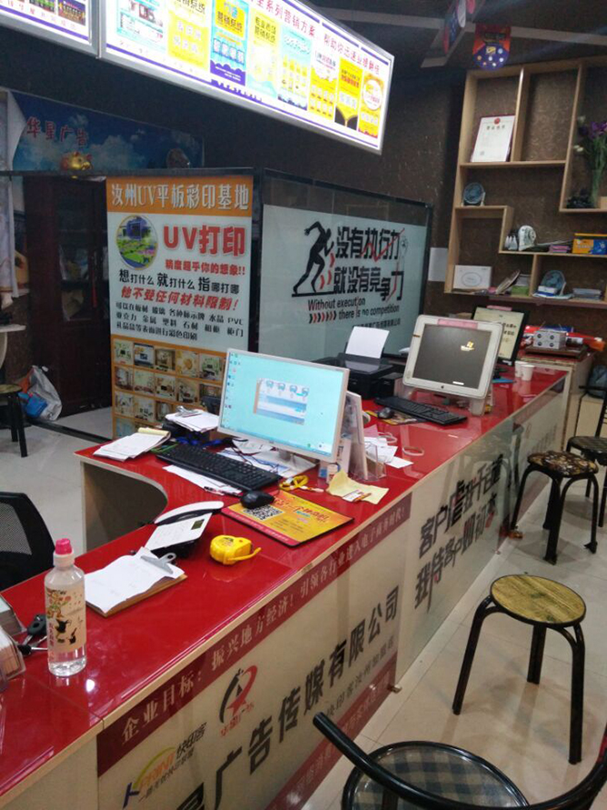 本钱不多时，如何开一家图文快印店？这6个投资不能少！第3张