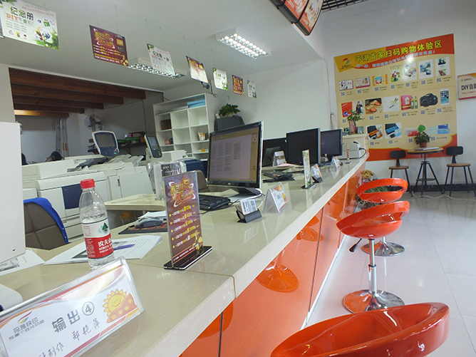 快印连锁加盟店制作高端礼盒常见问题有哪些？这11点不可不知！第3张