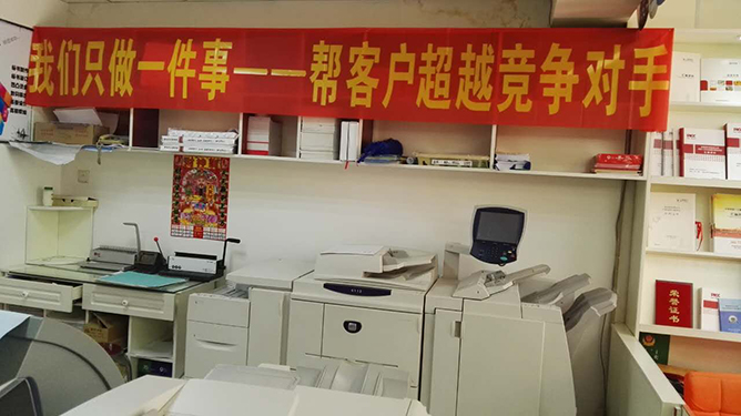 开家图文快印店如何选购印后装订设备？记住这7点，少走弯路！第2张