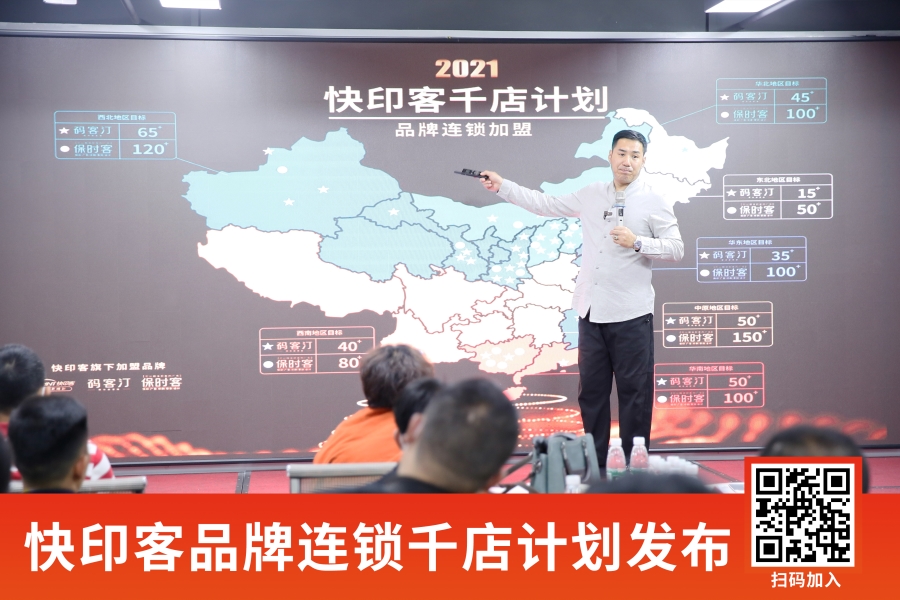 3499拉斯维加斯官网品牌千店计划