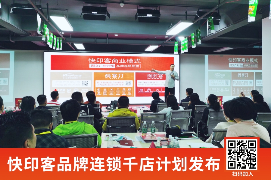 3499拉斯维加斯官网品牌千店计划