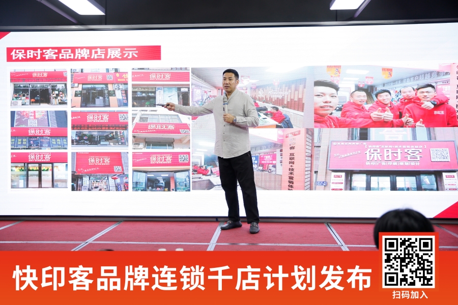 3499拉斯维加斯官网品牌千店计划