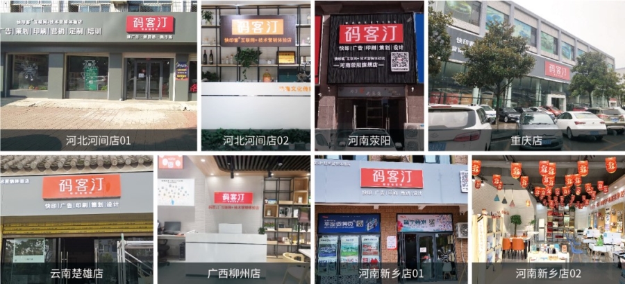 3499拉斯维加斯官网品牌千店计划