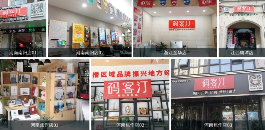 3499拉斯维加斯官网品牌千店计划