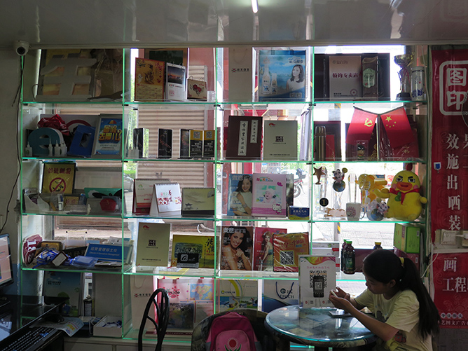 开个图文店尺寸不能乱用，企业画册尺寸有讲究，第2张