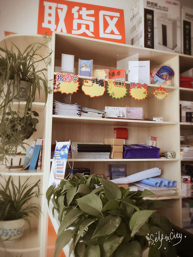 开个图文快印店如何制作一本高大上的画册？记住这4点！第2张