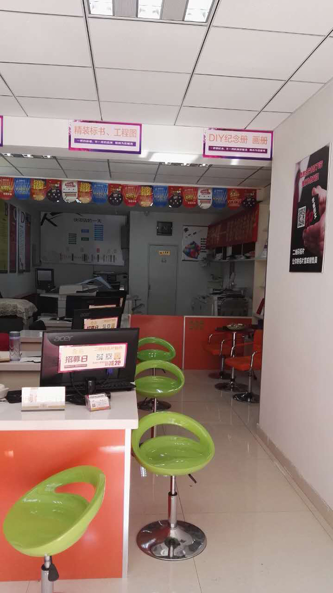 开一家广告图文设计兼打字复印店怎么样，能赚钱吗？第2张