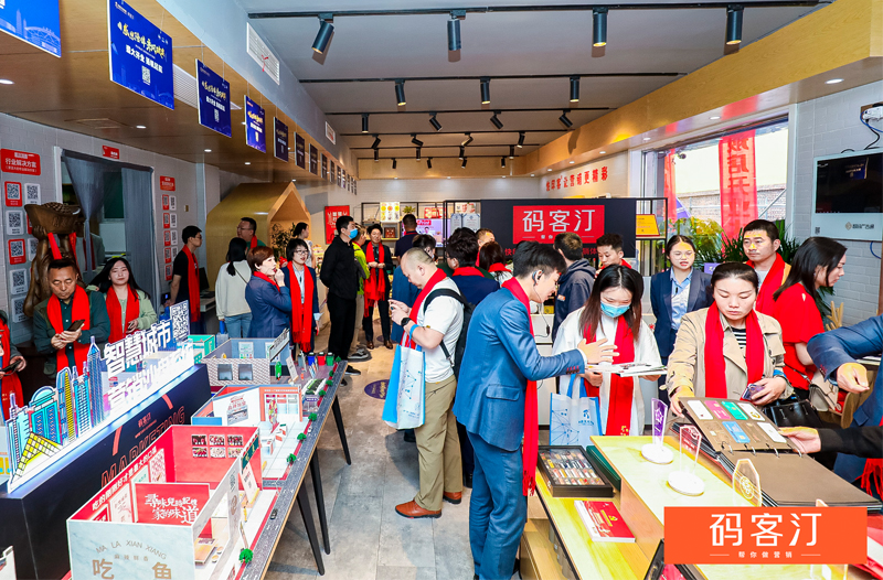 码客汀太原米波文化店