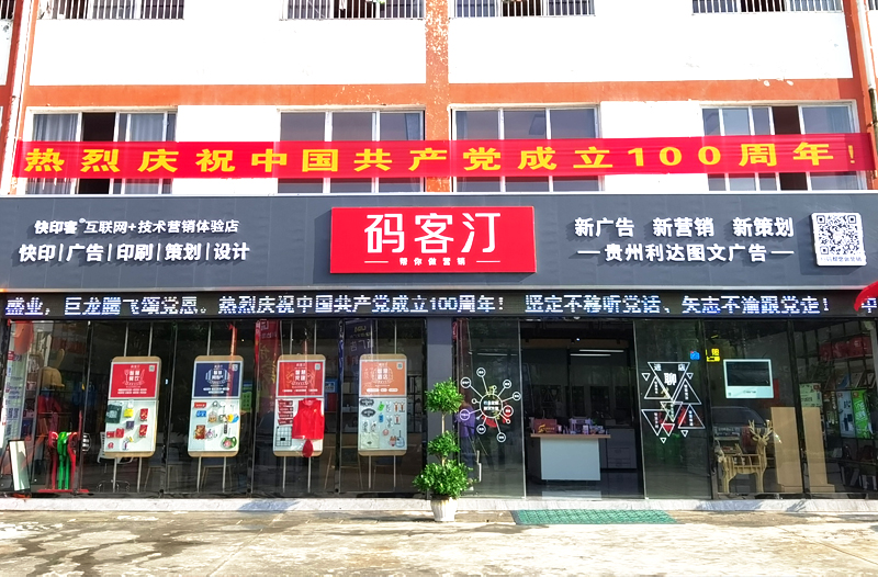 码客汀金沙旗舰店