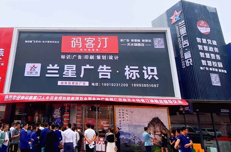 码客汀天水旗舰店