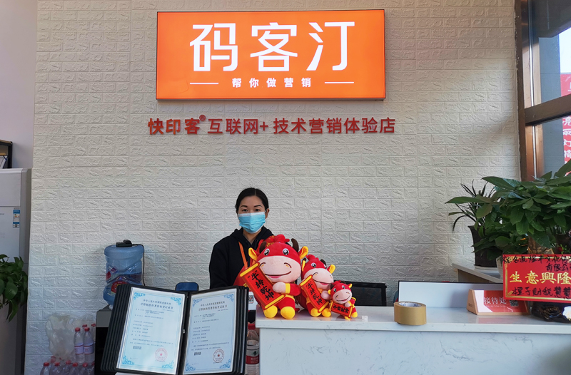 码客汀长沙旗舰店